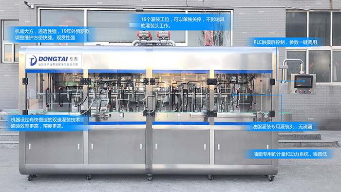 知道這幾點(diǎn)，全自動食用油灌裝機(jī)使用起來才毫不費(fèi)力！